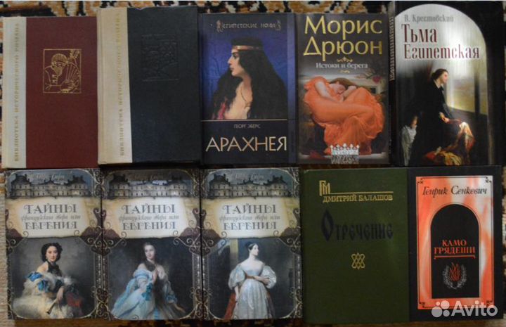 Разные интересные книги.Список обновлён