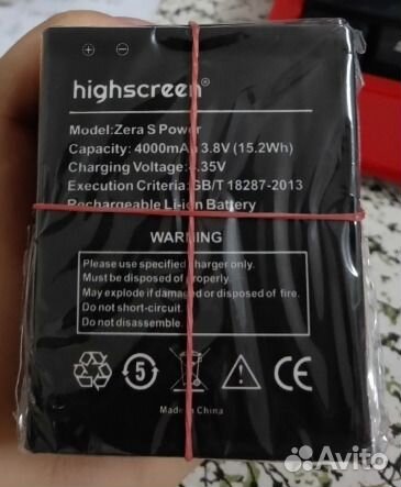 Продам аккумулятор для highscreen Zera S Power