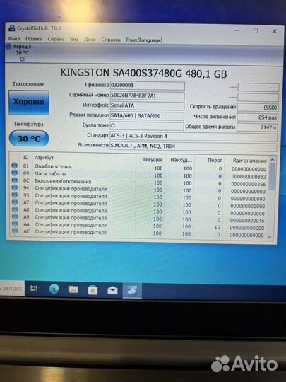 Lenovo amd a4-9125 4озу 2ядра 480ssd