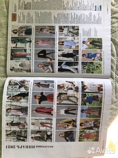 Журнал бурда burda