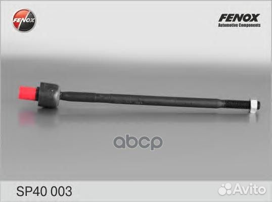 Тяга рулевая ford focus 98-04 лев/прав.(без нак