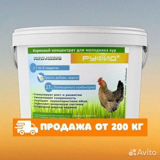 Комбикорм для кур несушек и бройлеров только опт