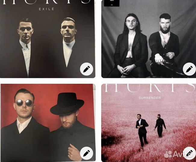 Винил hurts Exile, Desire, Surrender, Faith