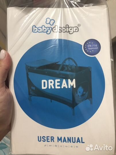 Кроватка манеж