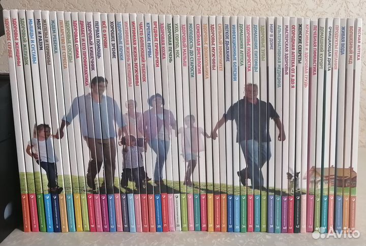 Книги энциклопедия здоровья