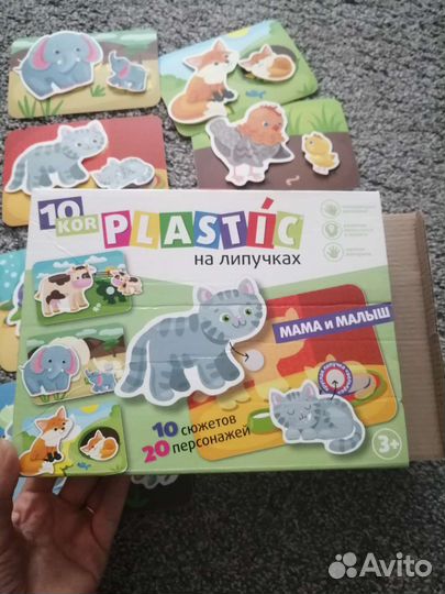 Мама и малыш пластик на липучках