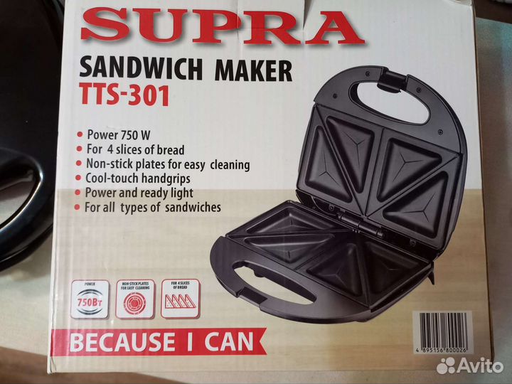 Сендвичница supra