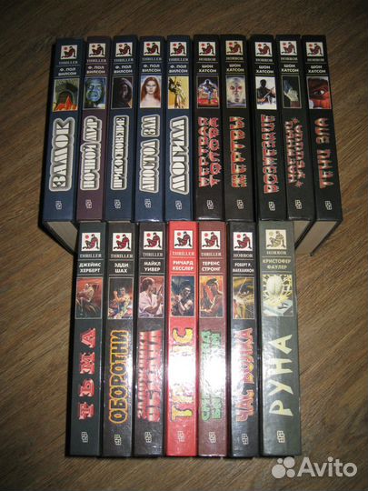 Пропасть страха,Холод страха и другие триллеры