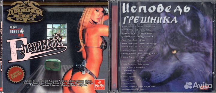 Коллекция шансона (10 CD & Mp3)