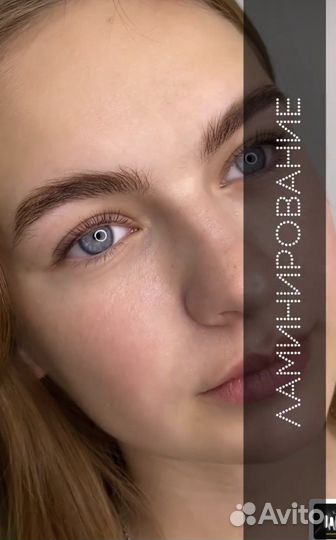 Бровист. Ламинирование ресниц