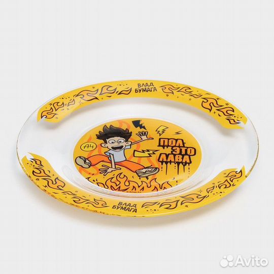 2 шт. Тарелка стеклянная 'Влад А4. Огонь', d19.5 с