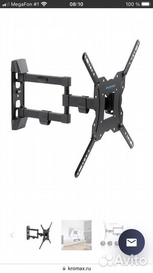 Кронштейны для телевизора от 10 до 90 дюймов