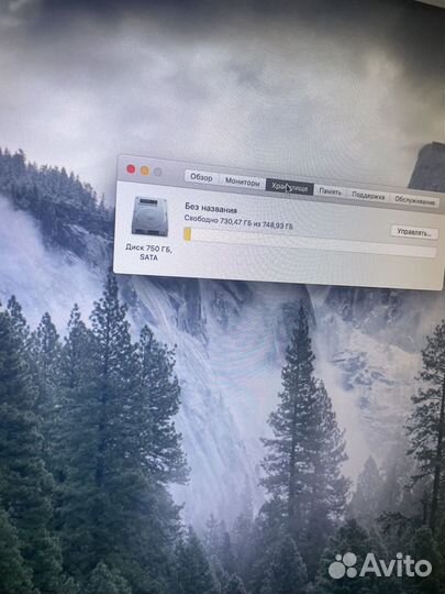MacBook Pro 17 2011 (матовый)