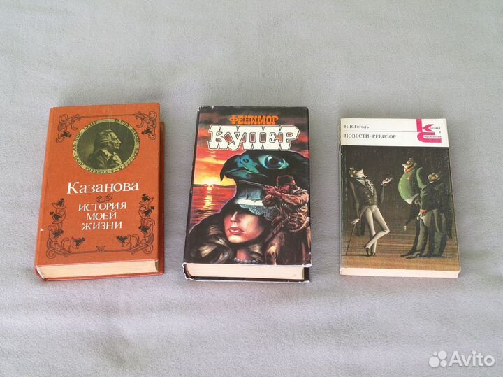 Классика в одном наборе (14 книг)