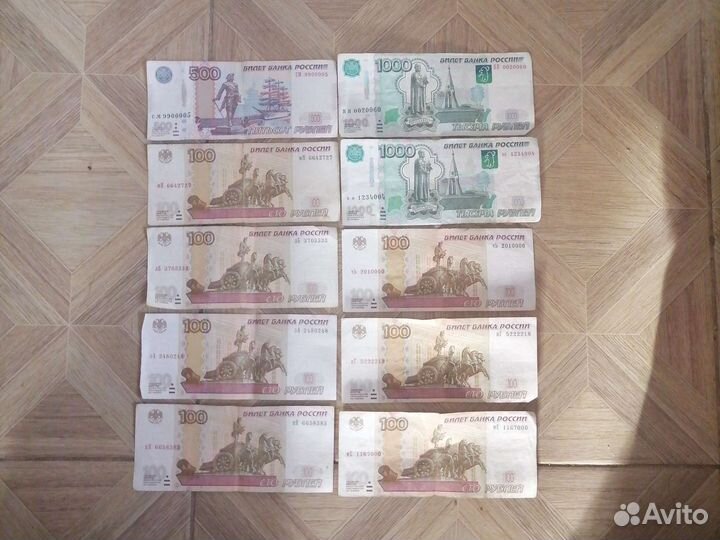 Купюры с красивыми номерами