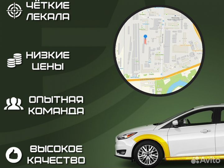 Ремонтные,кузовные передние арки Kia Cerato