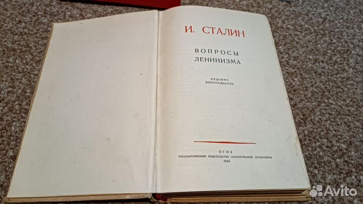 Старые книги