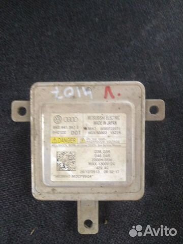 Блок электронный управления освещением Audi A6 (C7
