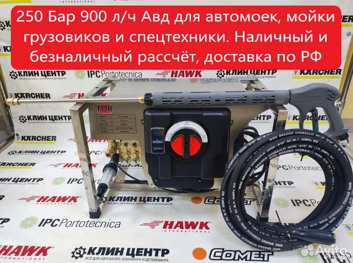 Авд 250 бар TOR K-1525B3 стационарный