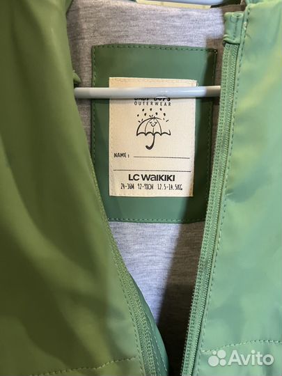 Куртка демисезонная для мальчика 92