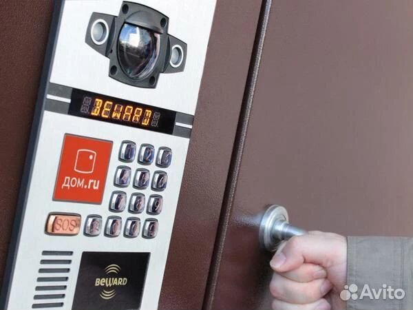 Копии ключа для домофона Дом.ру (Цифрал-Сервис)