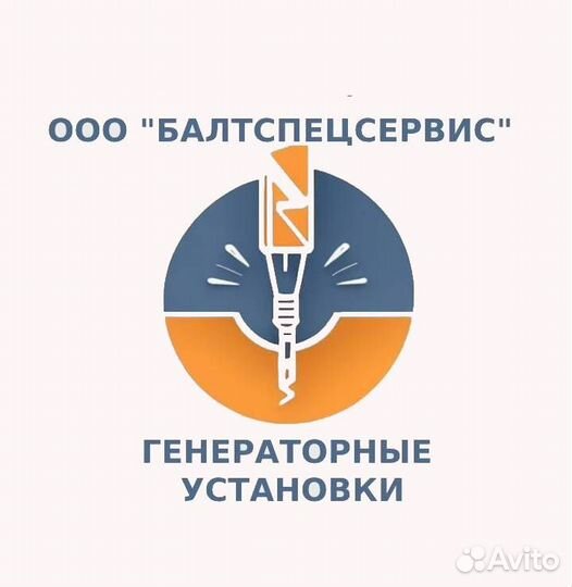 Моторист, механик
