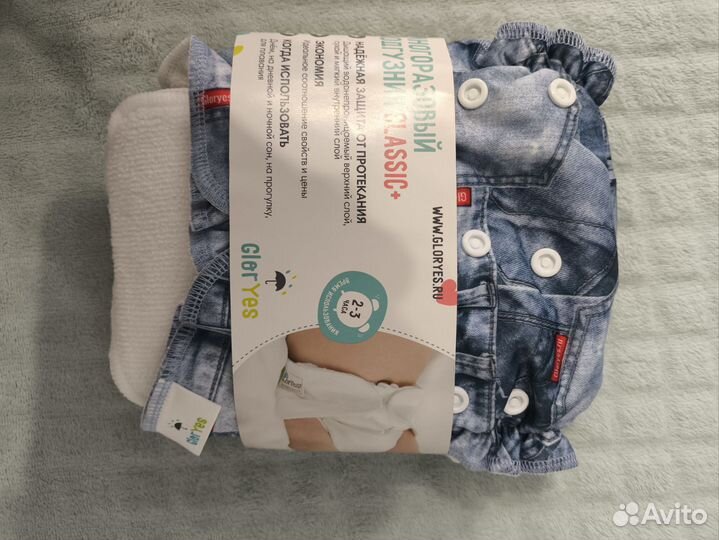 Подгузник многоразовый детский