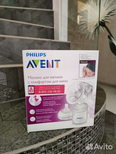 Молокоотсос avent ручной