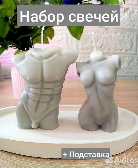 Фигурные свечи ручной работы