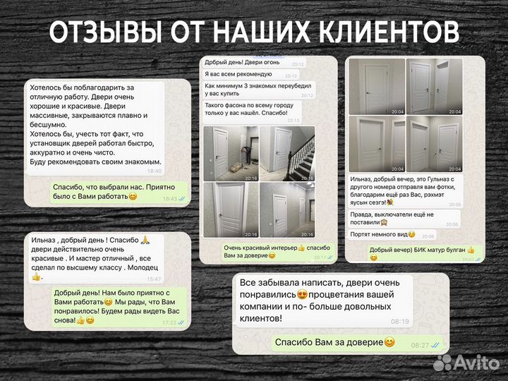 Межкомнатная дверь 1000 моделей