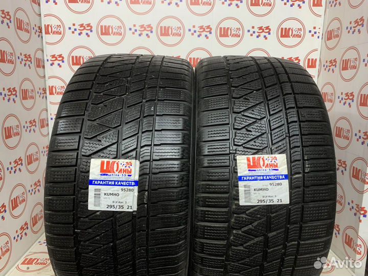 Kumho WinterCraft WS71 295/35 R21
