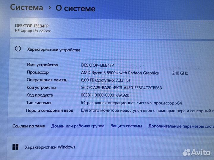 Ноутбук HP Laptop 15s-eq2040AU