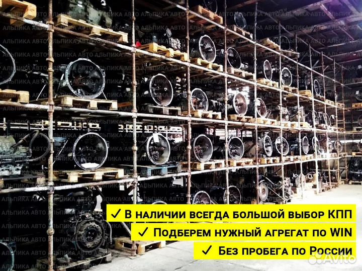 Кпп автоматическая Audi A4 B6 2.5 TDi HPR