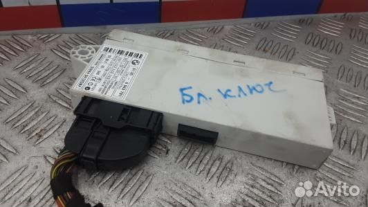 Блок управления бесключевым доступом BMW 3 E90/E91