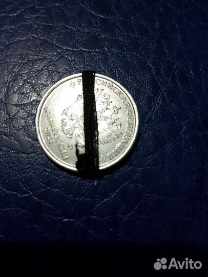 Монета перевертыш