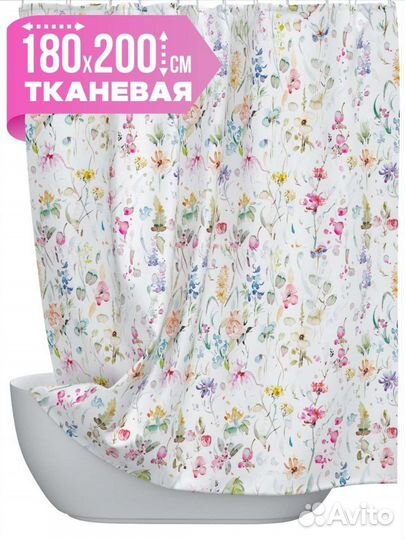 Штора водоотталкивающая тканевая 180*200 новая