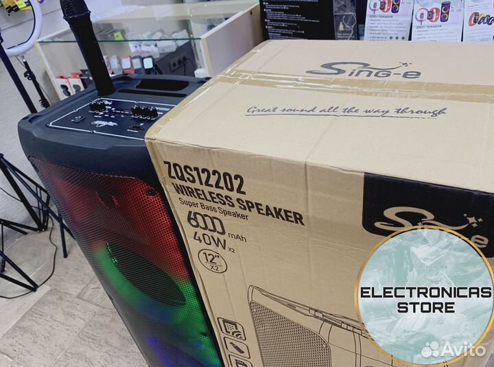 Большая Bluetooth Колонка Speaker ZQS12202 Темно