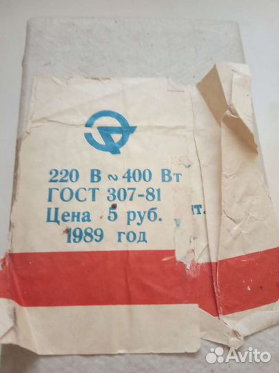 Утюг малогабаритный. Дорожный. Новый. СССР