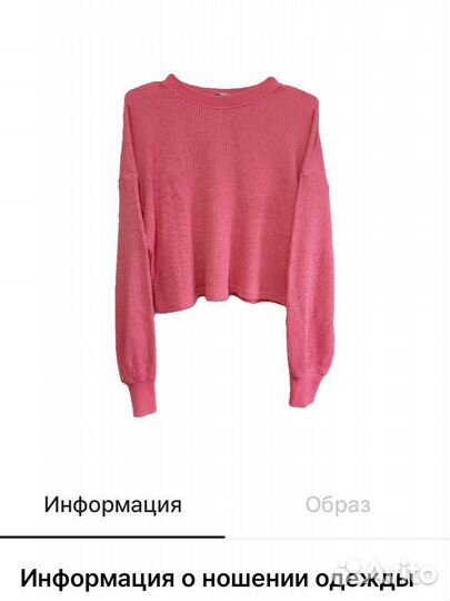 Лонгсливы, кофты, свитшоты