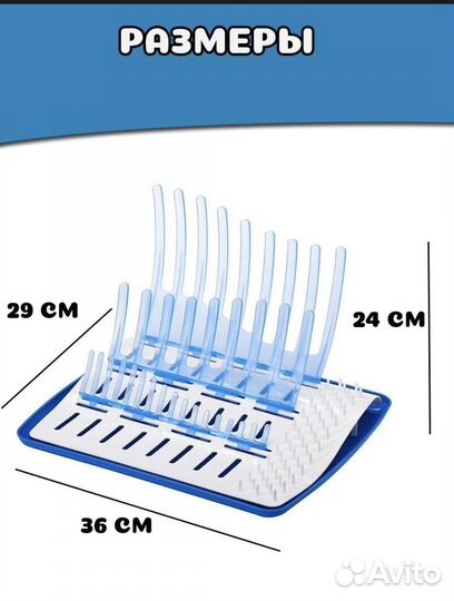 Сушилка для бутылок