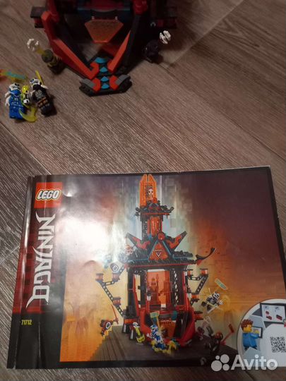 Lego Ninjago
