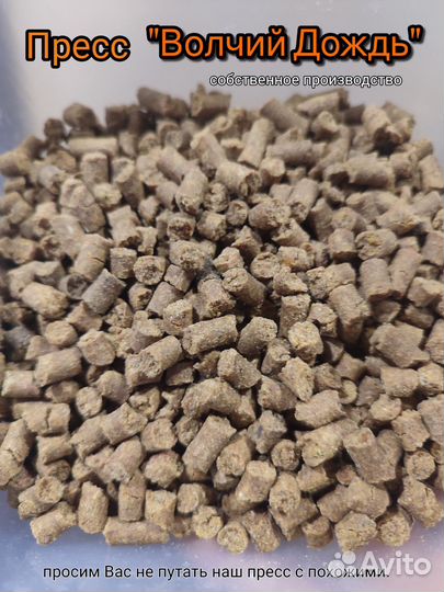 Корм для собак 7кг