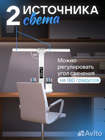 Лампа настольная