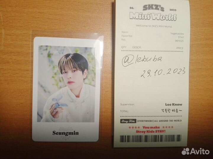 Карта Сынмина stray kids