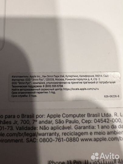 Чехол на iPhone 13 pro оригинал