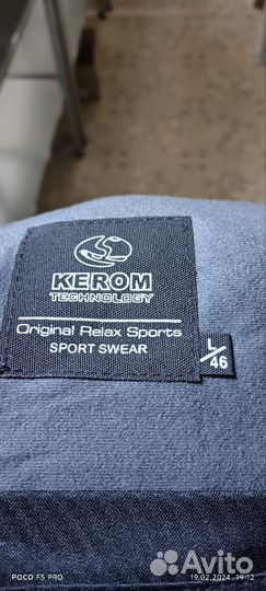 Горнолыжный костюм