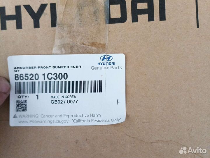 Усилитель бампера hyundai