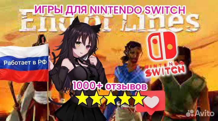 Battlefield 2042 игры для Nintendo Switch