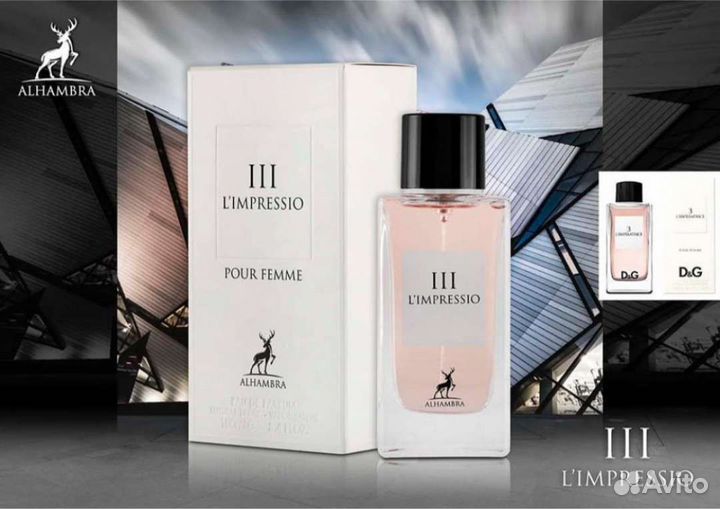 Парфюмерия женская Дубай L’Impressio