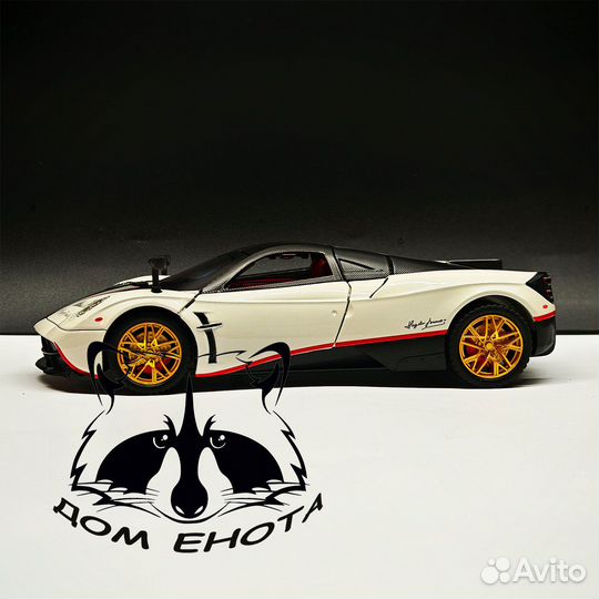 Машинка Pagani Huayra с дымом суперкар 1:24 20см